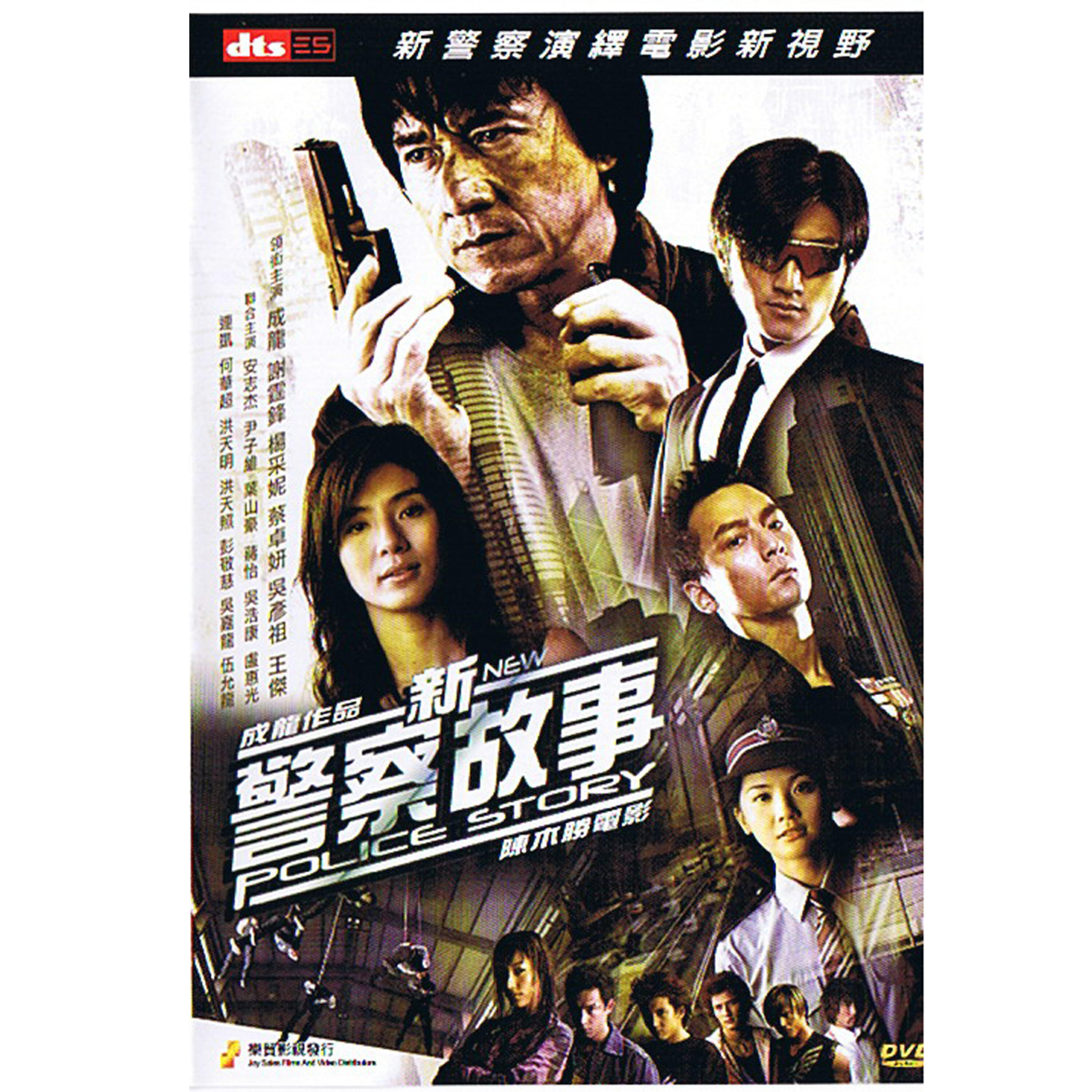 Tommy Wai Kai Leung - Club Fight