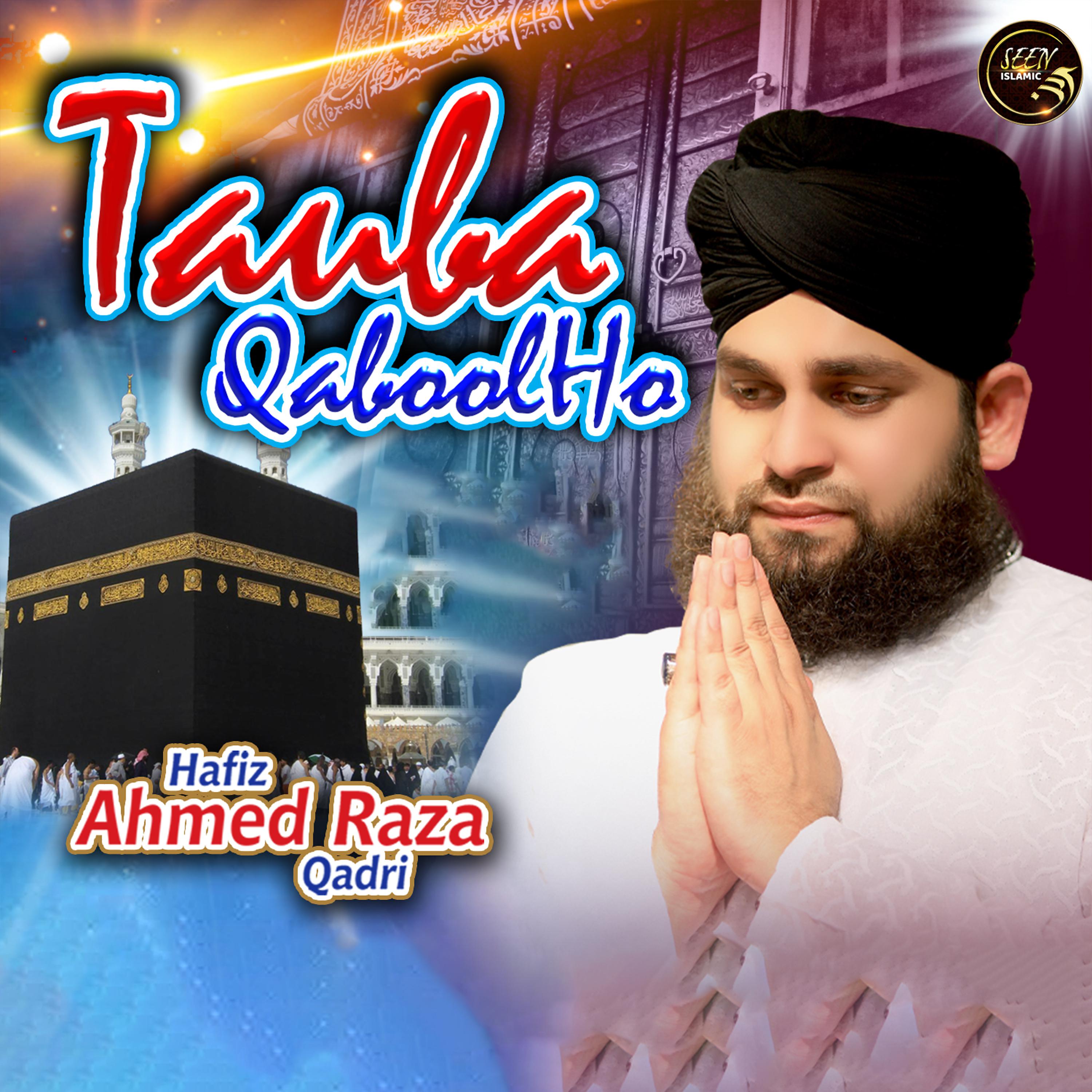 Постер альбома Tauba Qabool Ho