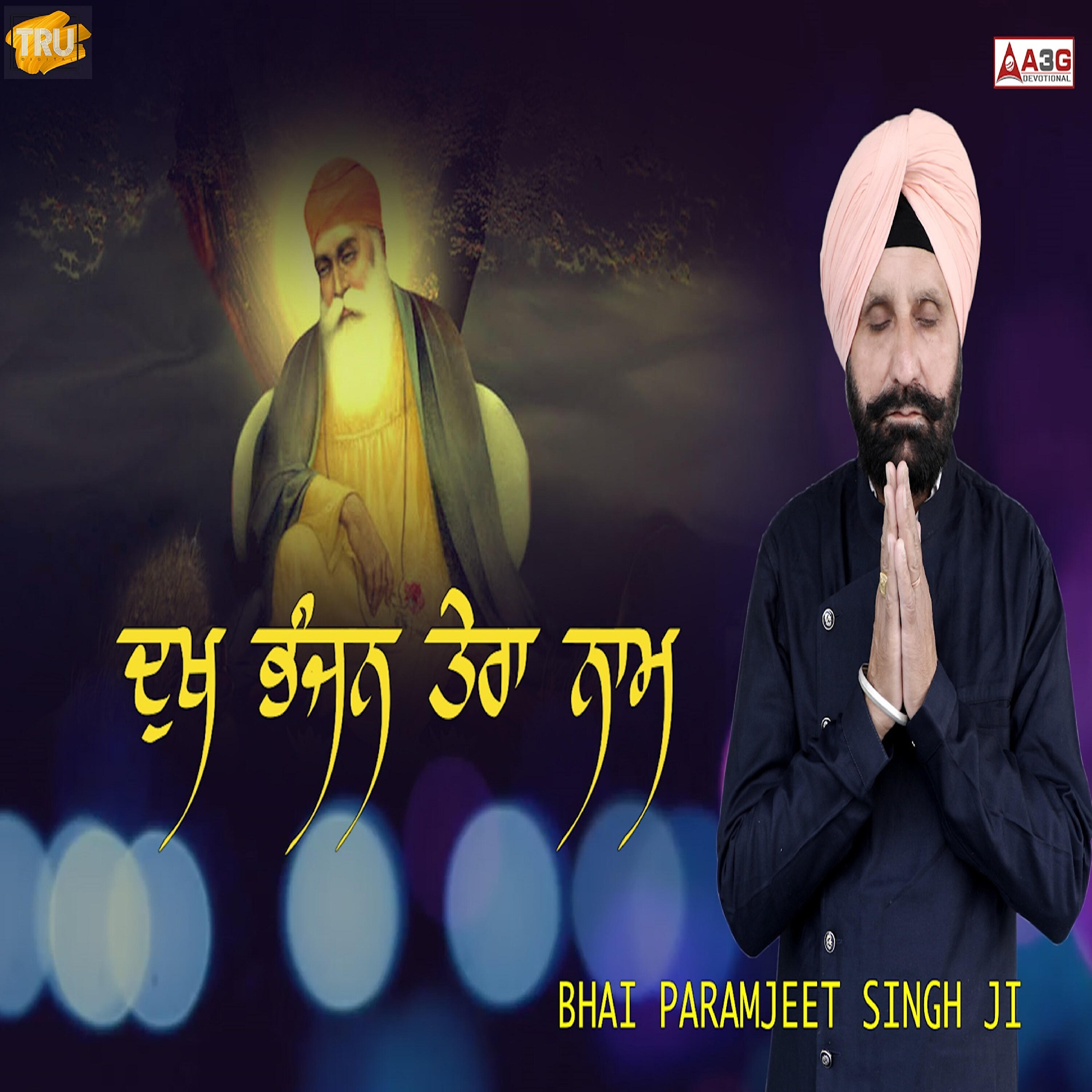 Bhai Paramjeet Singh - Dukh Bhanjan Tera Naam