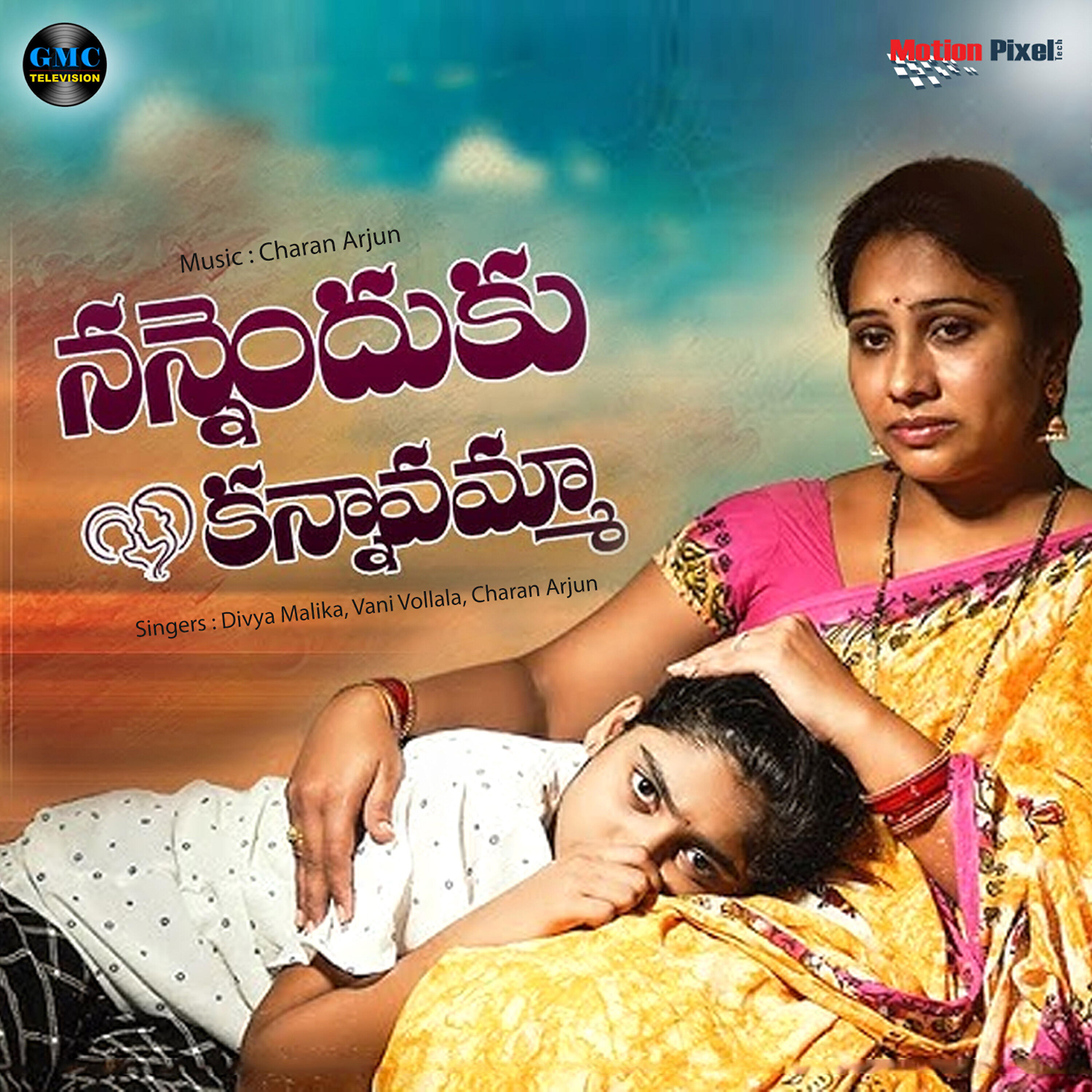 Charan Arjun - Nannendhuku Kannavamma