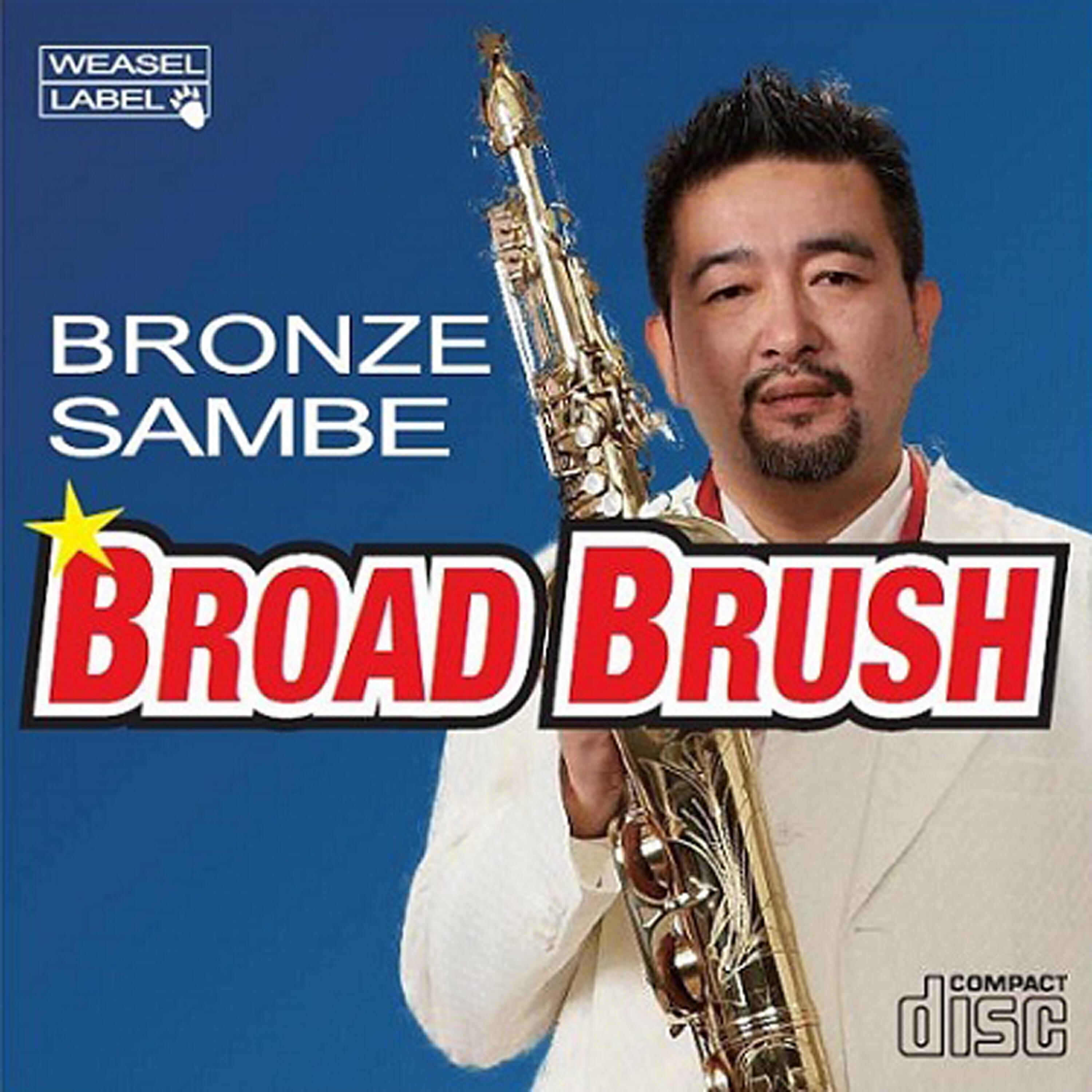 BRONZE SAMBE - Will You Walk with Me ? ver.07
