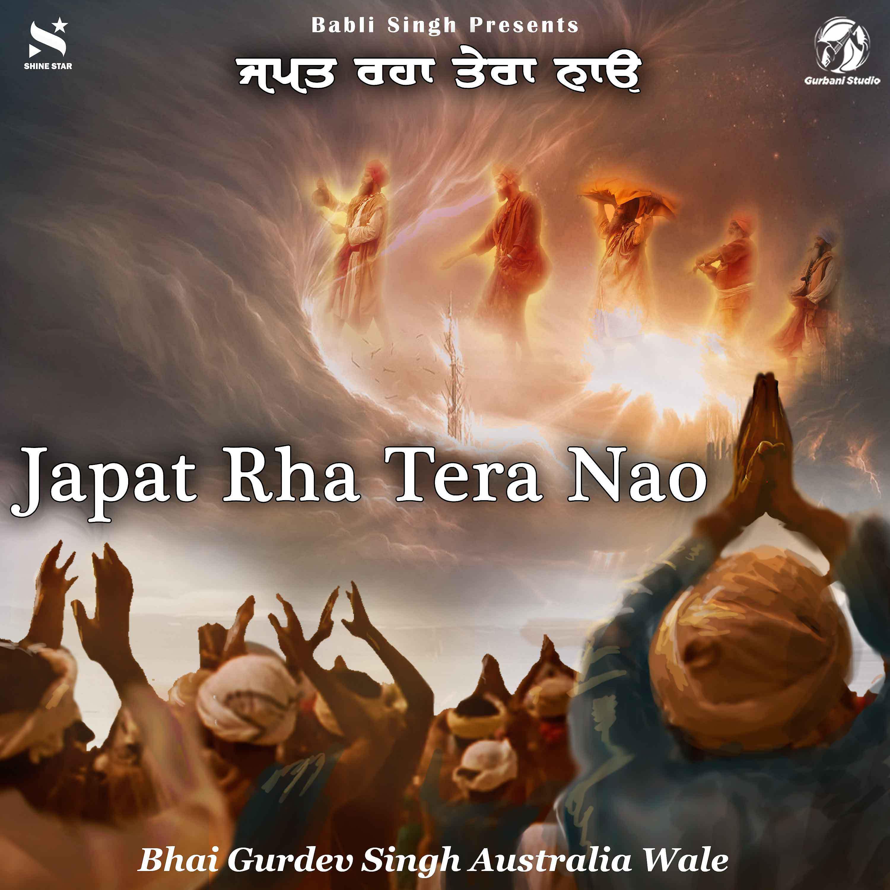 Постер альбома Japat Rha Tera Nao