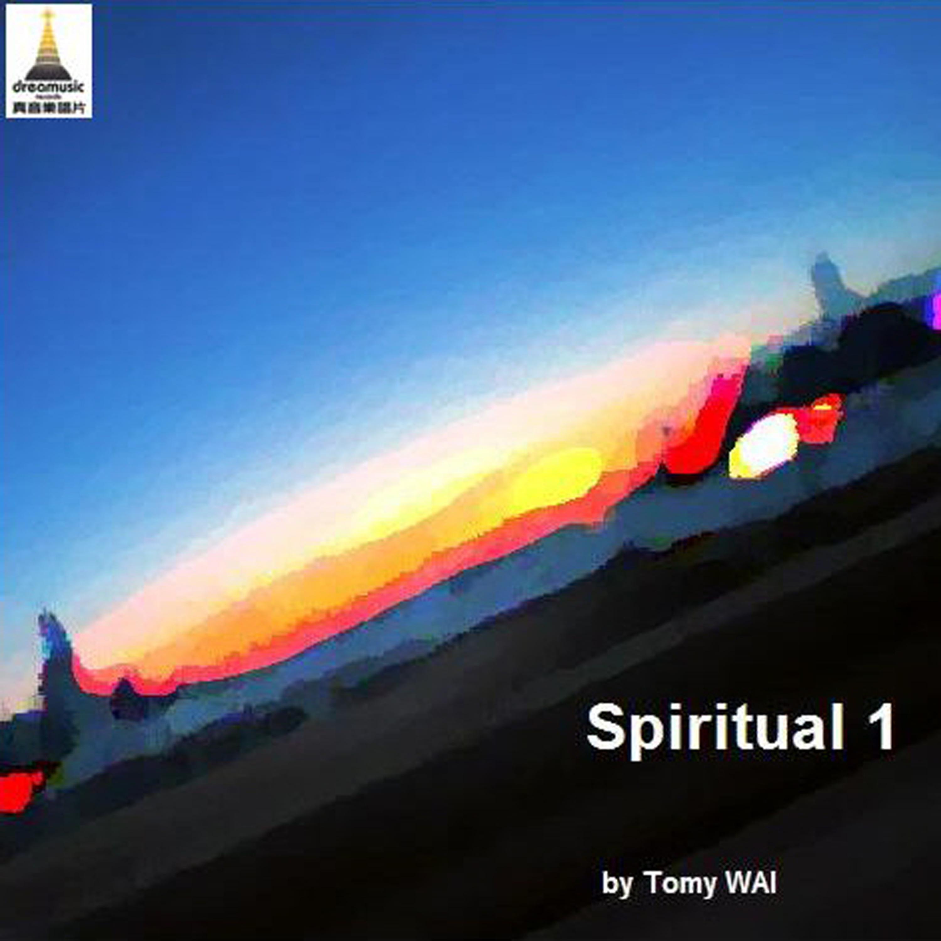 Постер альбома Spiritual 1