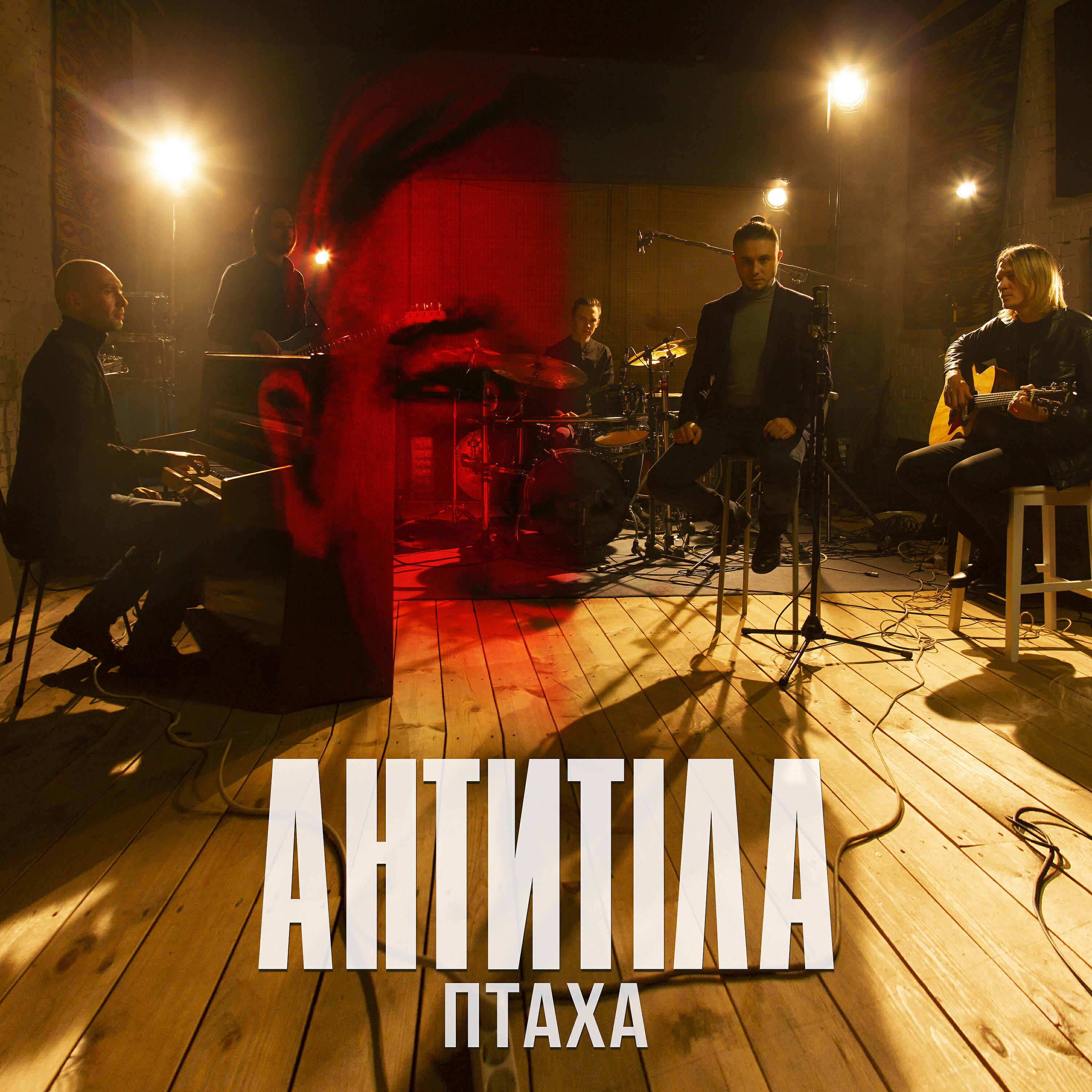 Антитіла - Птаха