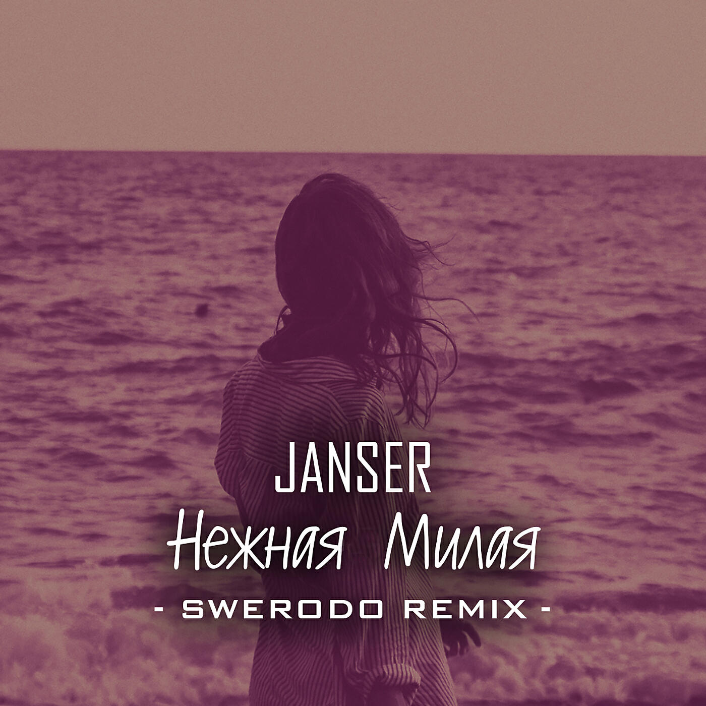 Janser - Нежная милая (SWERODO Remix)