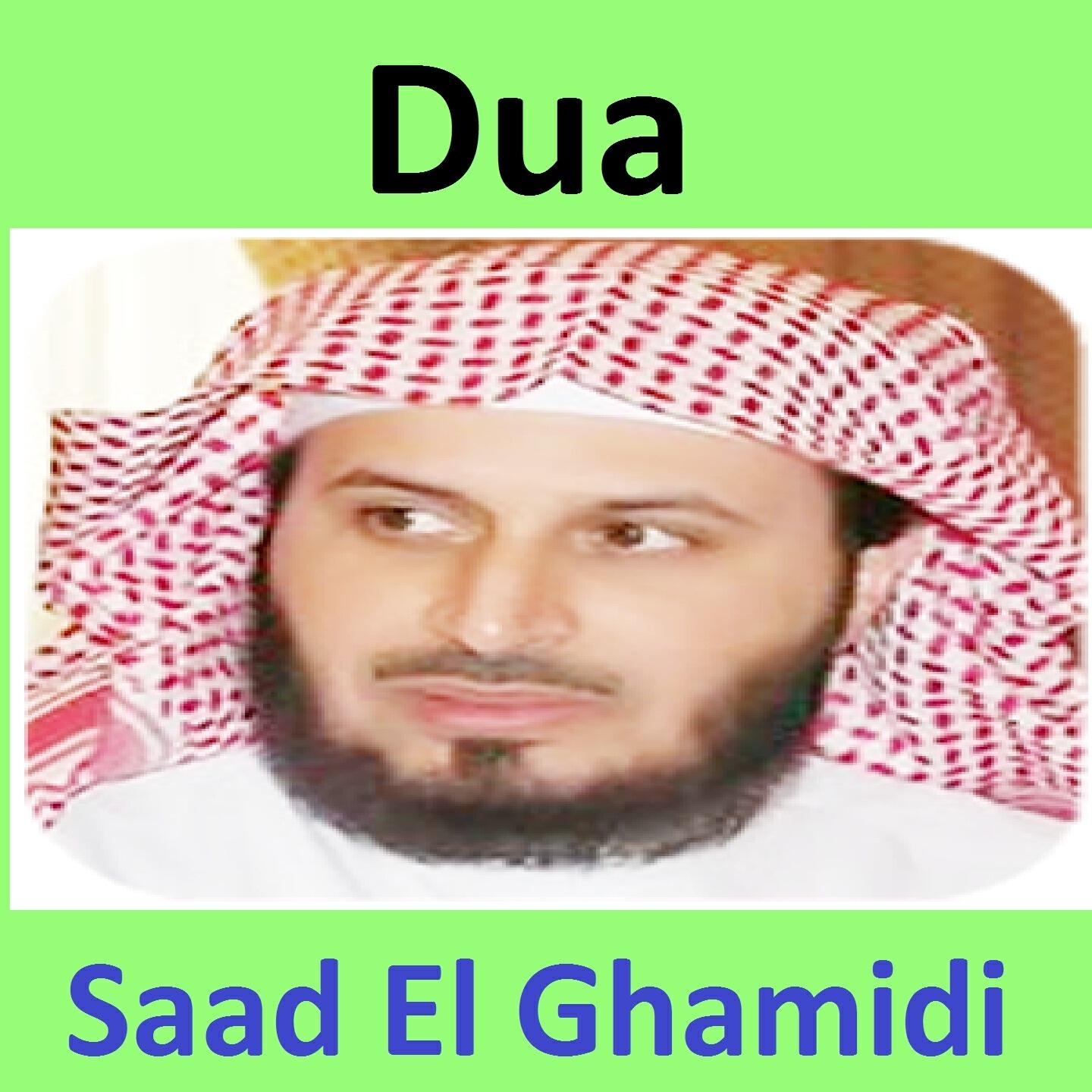Saad El Ghamidi - Dua 3