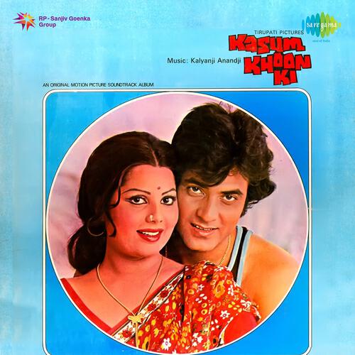 Kalyanji - Anandji - O Meri Maina Jaisi Bahena II