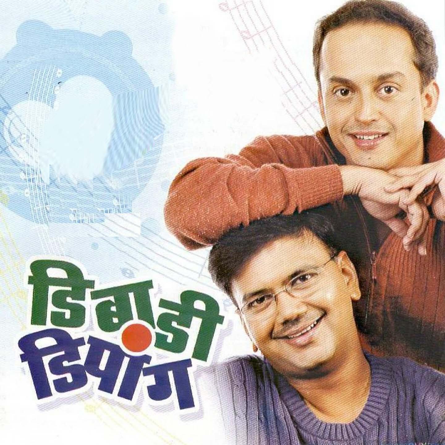 Salil Kulkarni - Kshanat Lapun