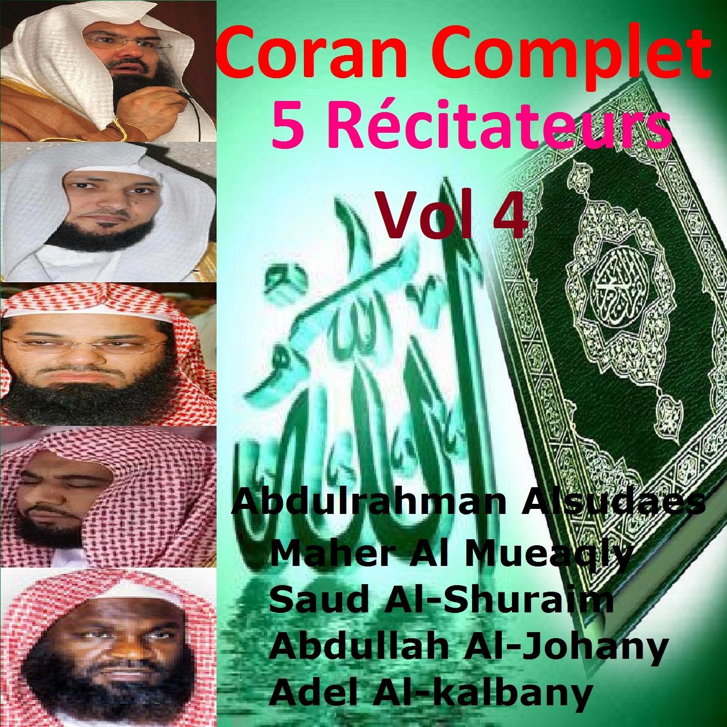 Постер альбома Coran complet 5 récitateurs, vol. 4