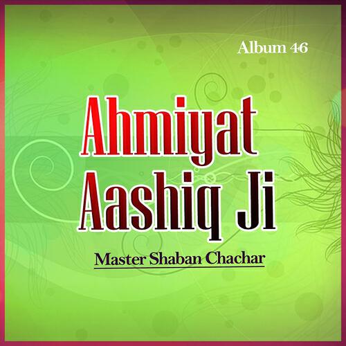Master Shaban Chachar - Majboor Haan