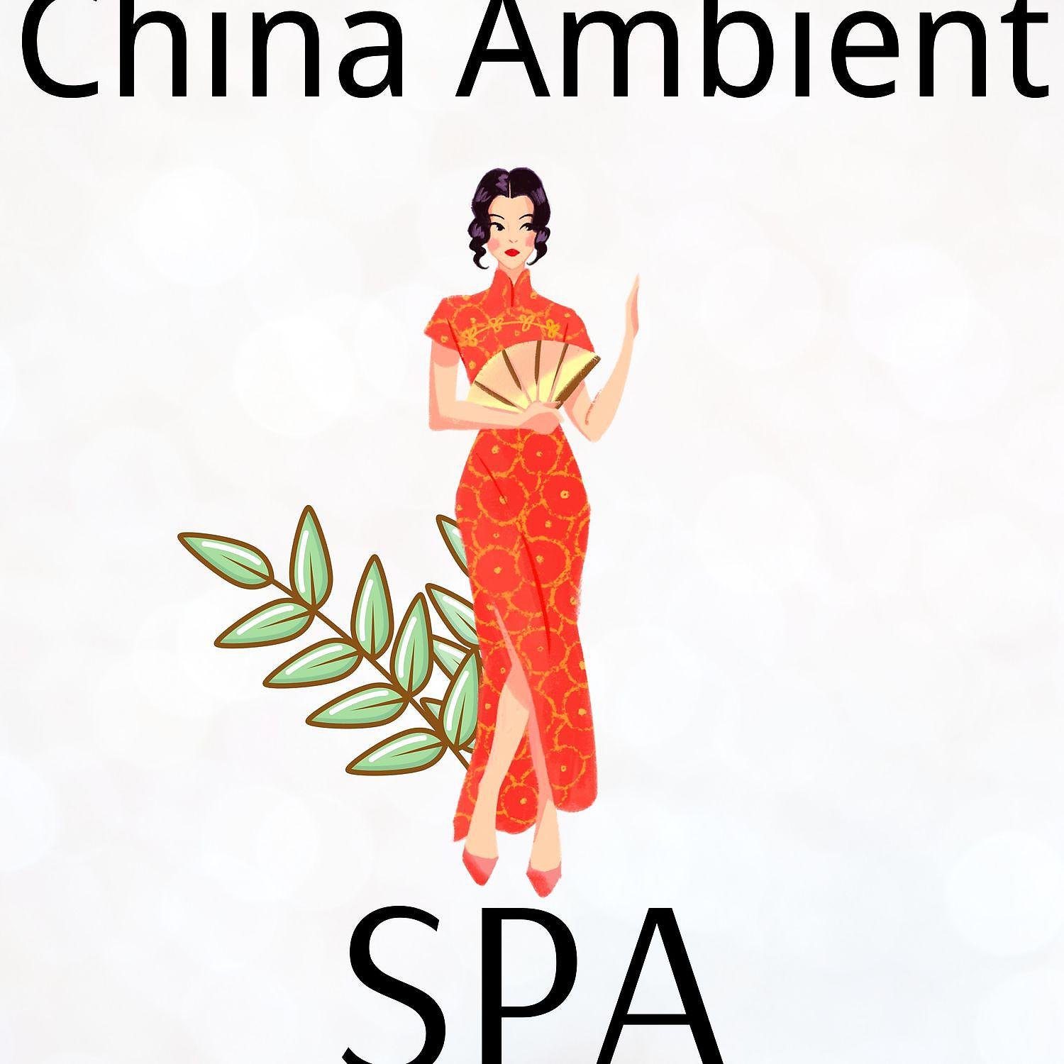 Постер альбома China Ambient: Spa