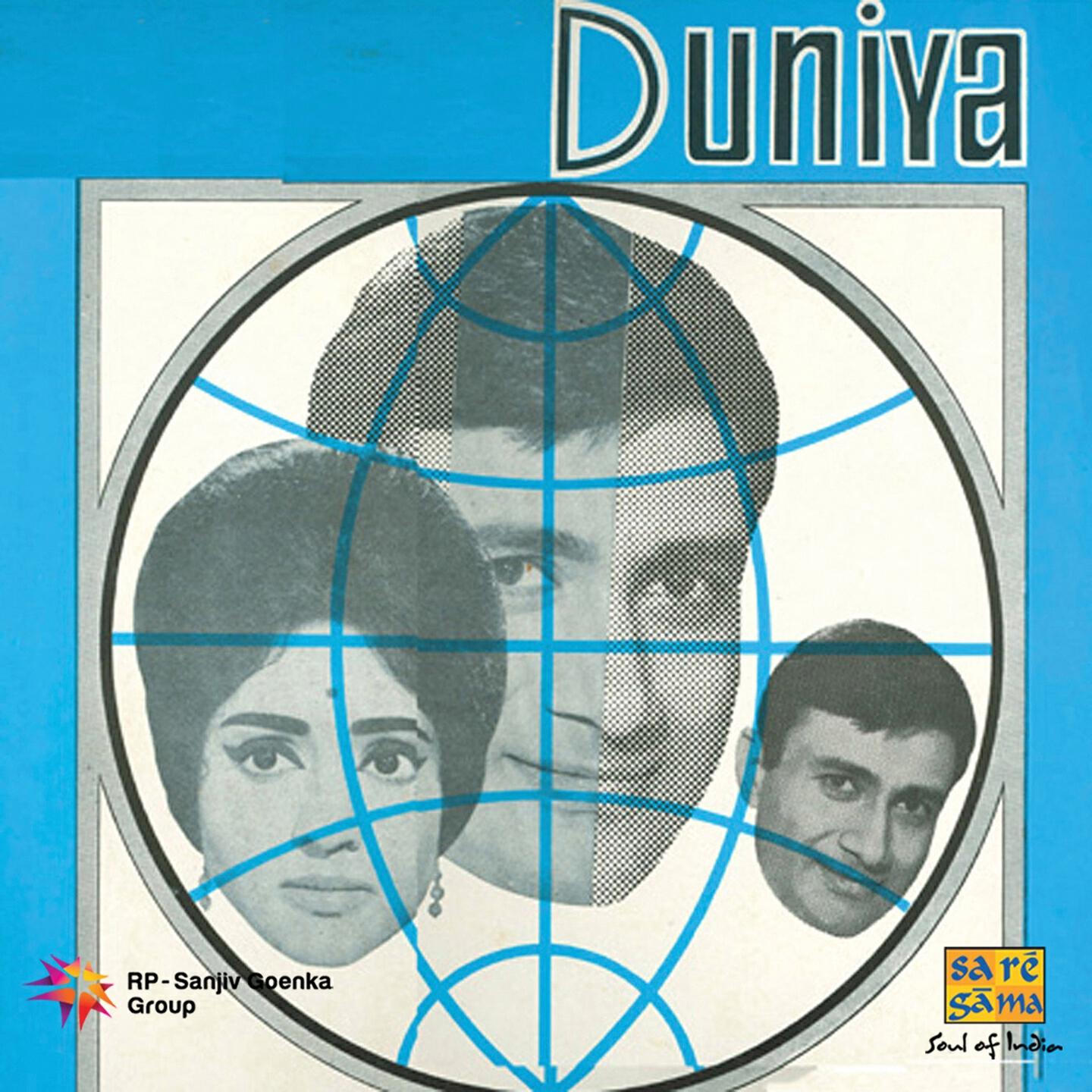 Suraiya - Arman Loote Dil Toot Gaya