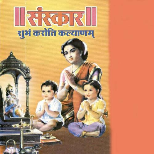 Yashwant Dev - Namaskar Majha Taya Marutila