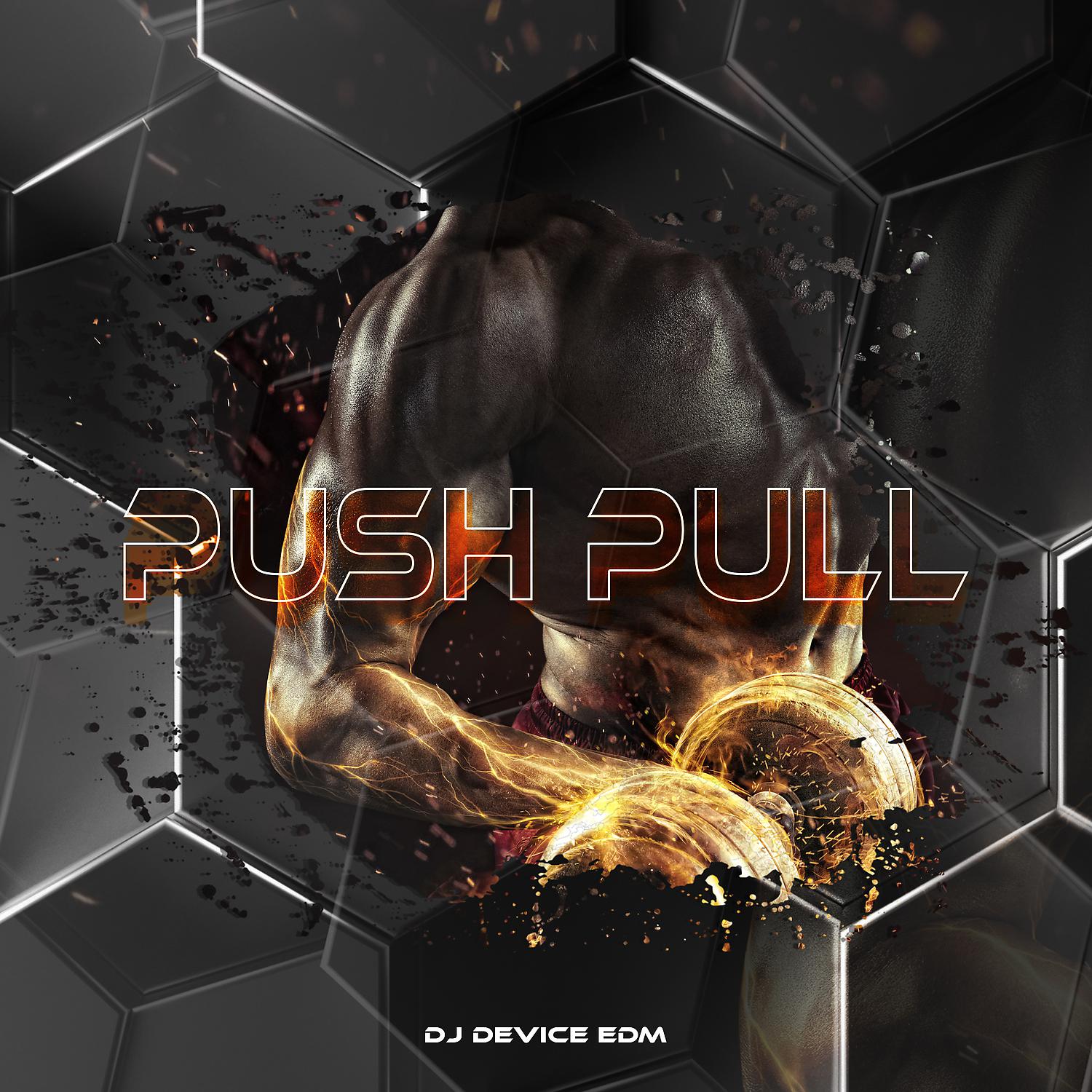 Постер альбома Push Pull