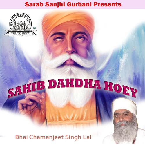 Постер альбома Sahib Dahdha Hoey