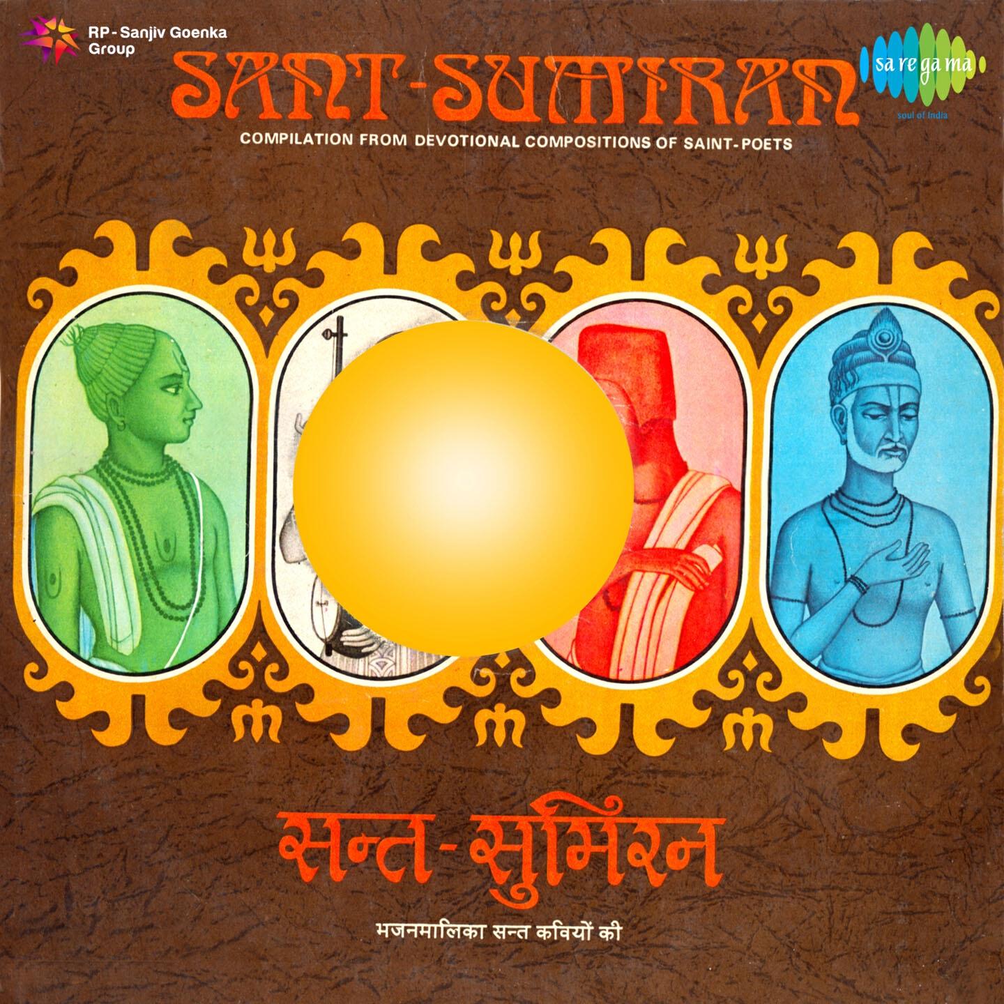 Sandhya Mukherjee - Aliri Nainan Ban Pari