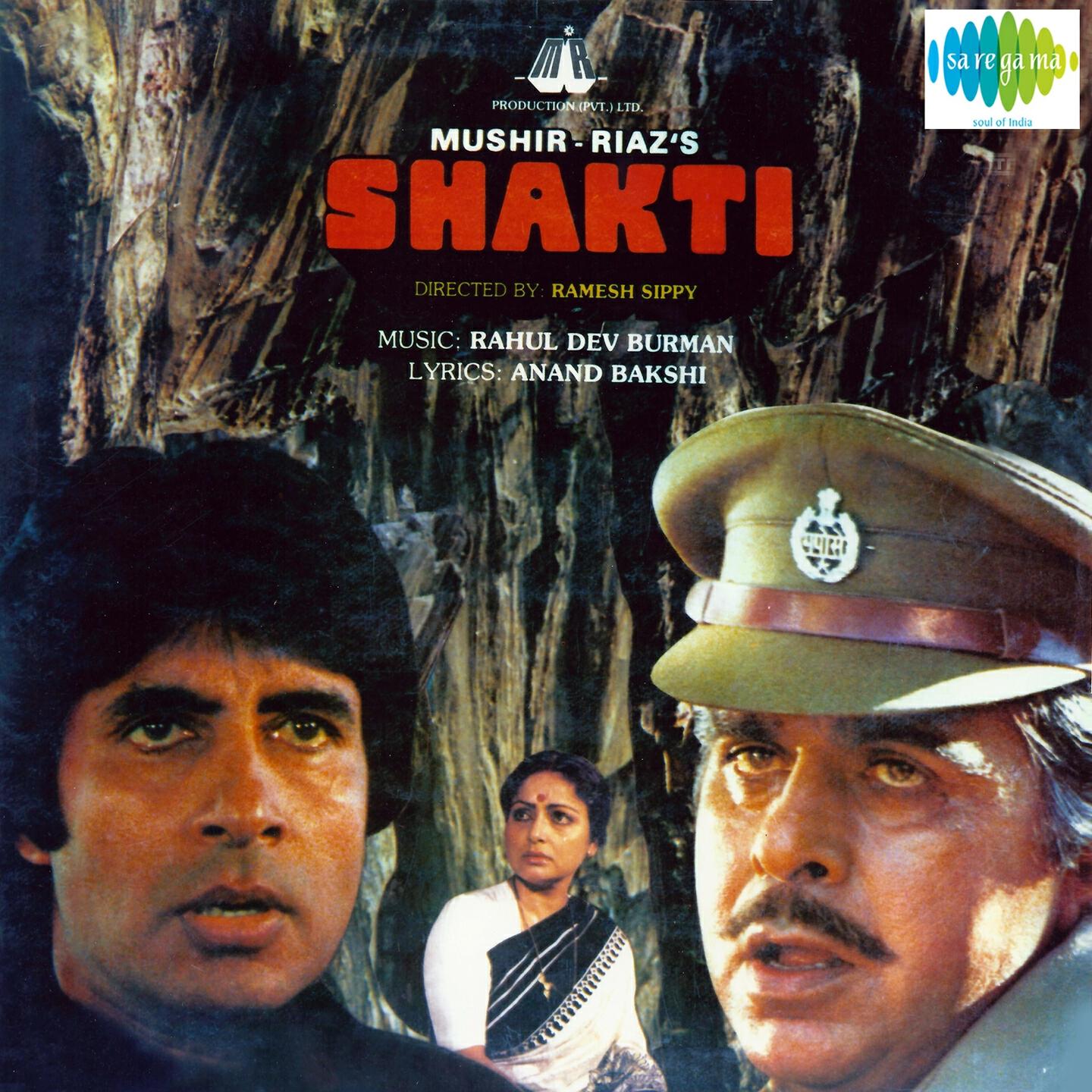 Dilip Kumar - Shakti Dialogue Jeete Raho Bete (Original)