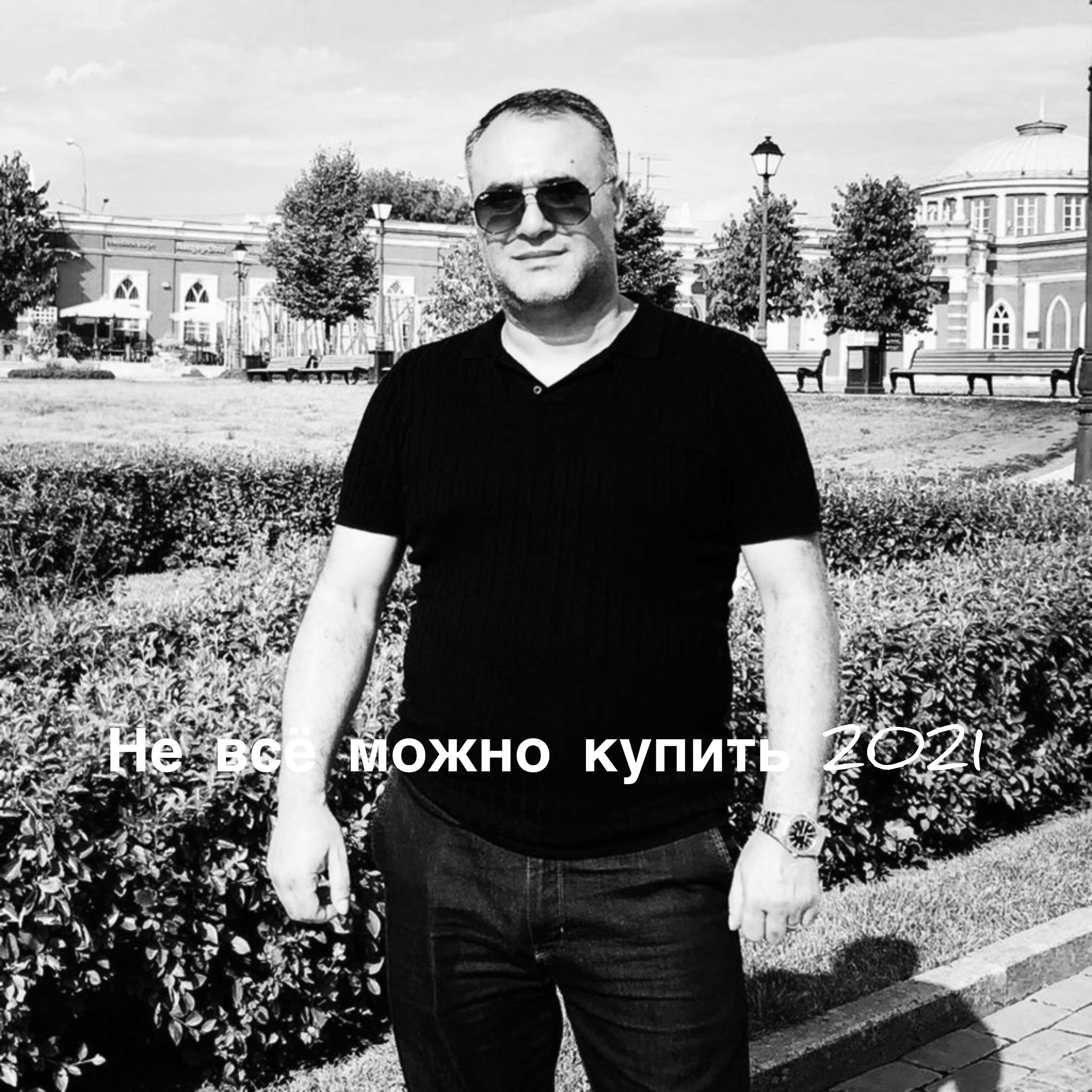 Песни ашота аракеляна. Песни ашота аракеляна. Песни ашота аракеляна. А. Песни ашота аракеляна.