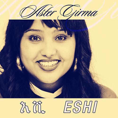 Aster Girma - Hede Alu Gubelu