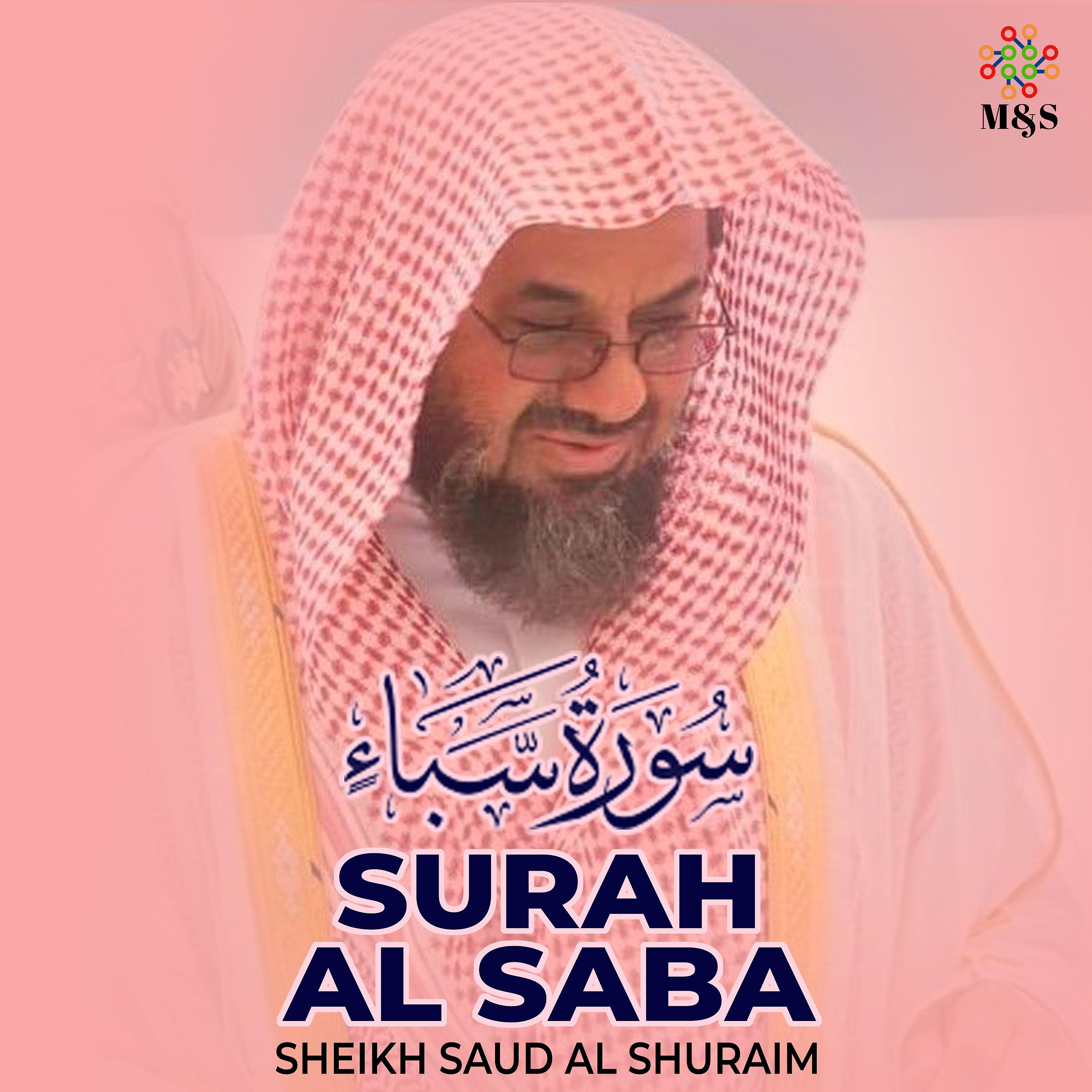 Постер альбома Surah Al Saba - Single