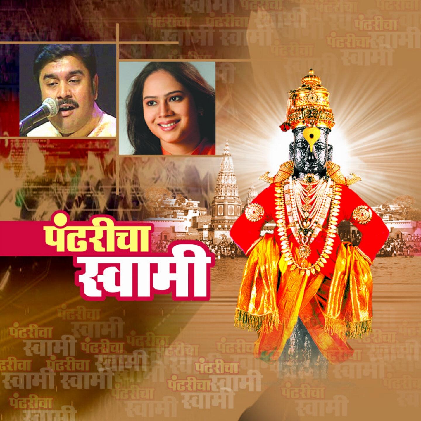 Bela Shende - Anandache Dohi Mann Ole Jhale