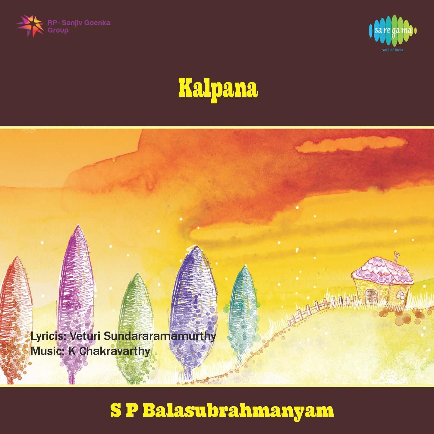 V Harikrishna - Bayanno Bambada