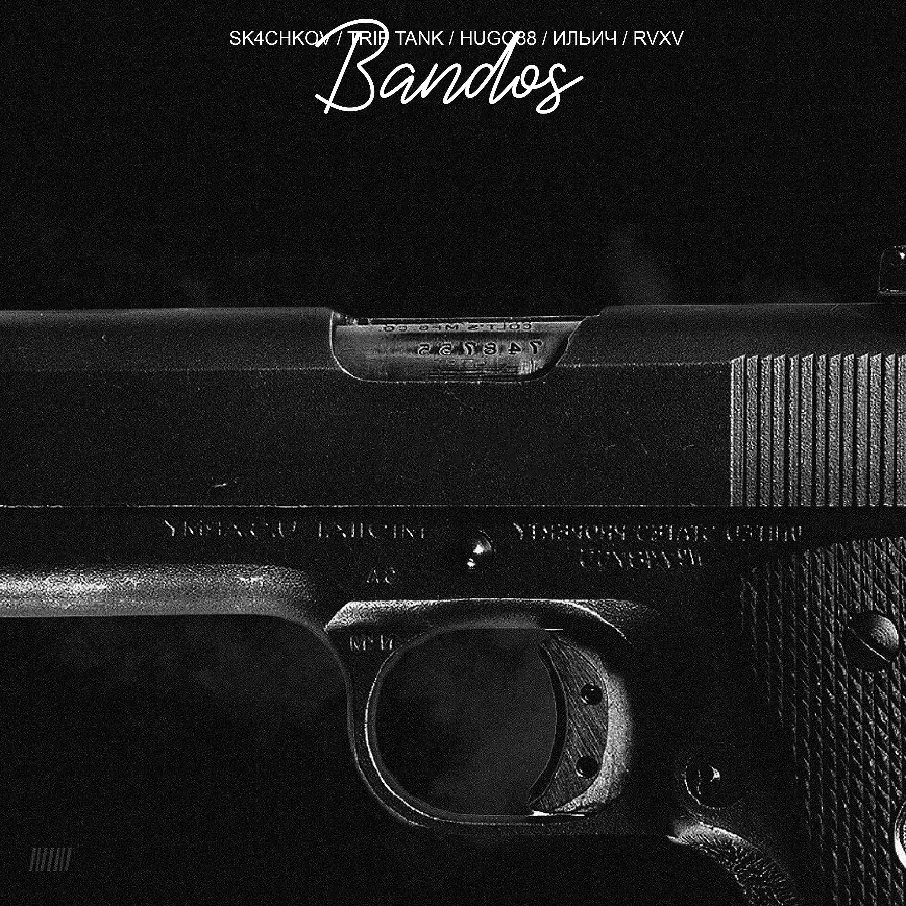 Постер альбома Bandos