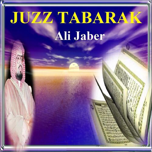 Ali Jaber - Les Djinns
