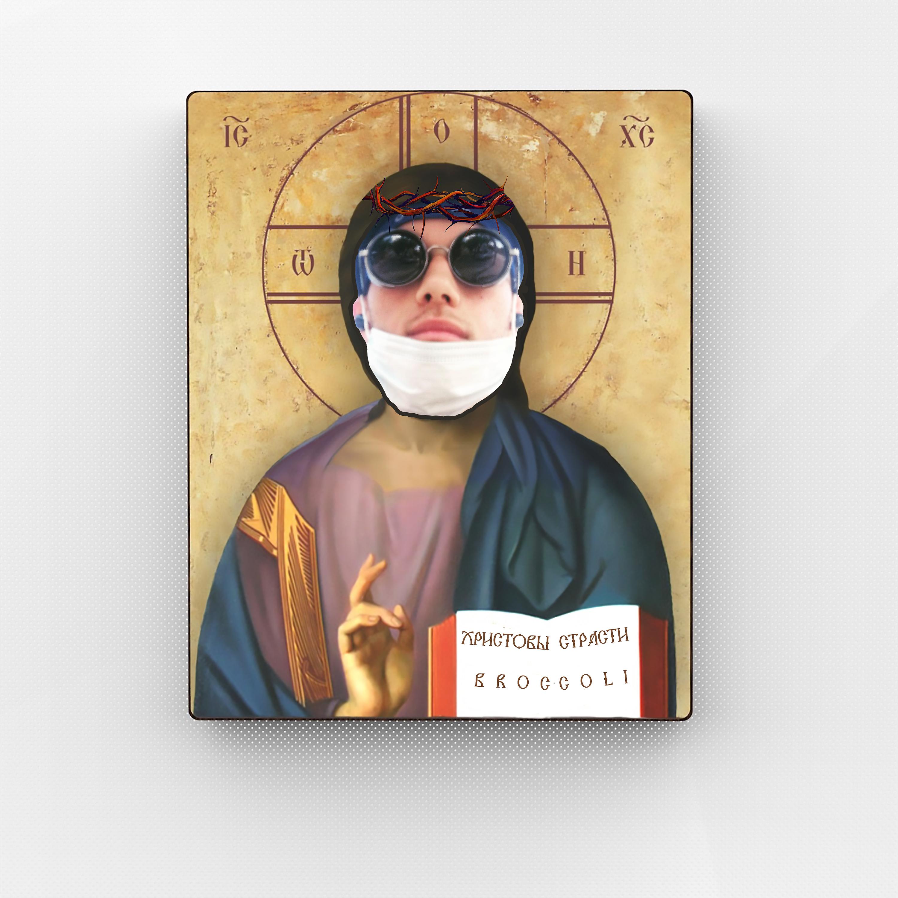 Постер альбома Христовы страсти