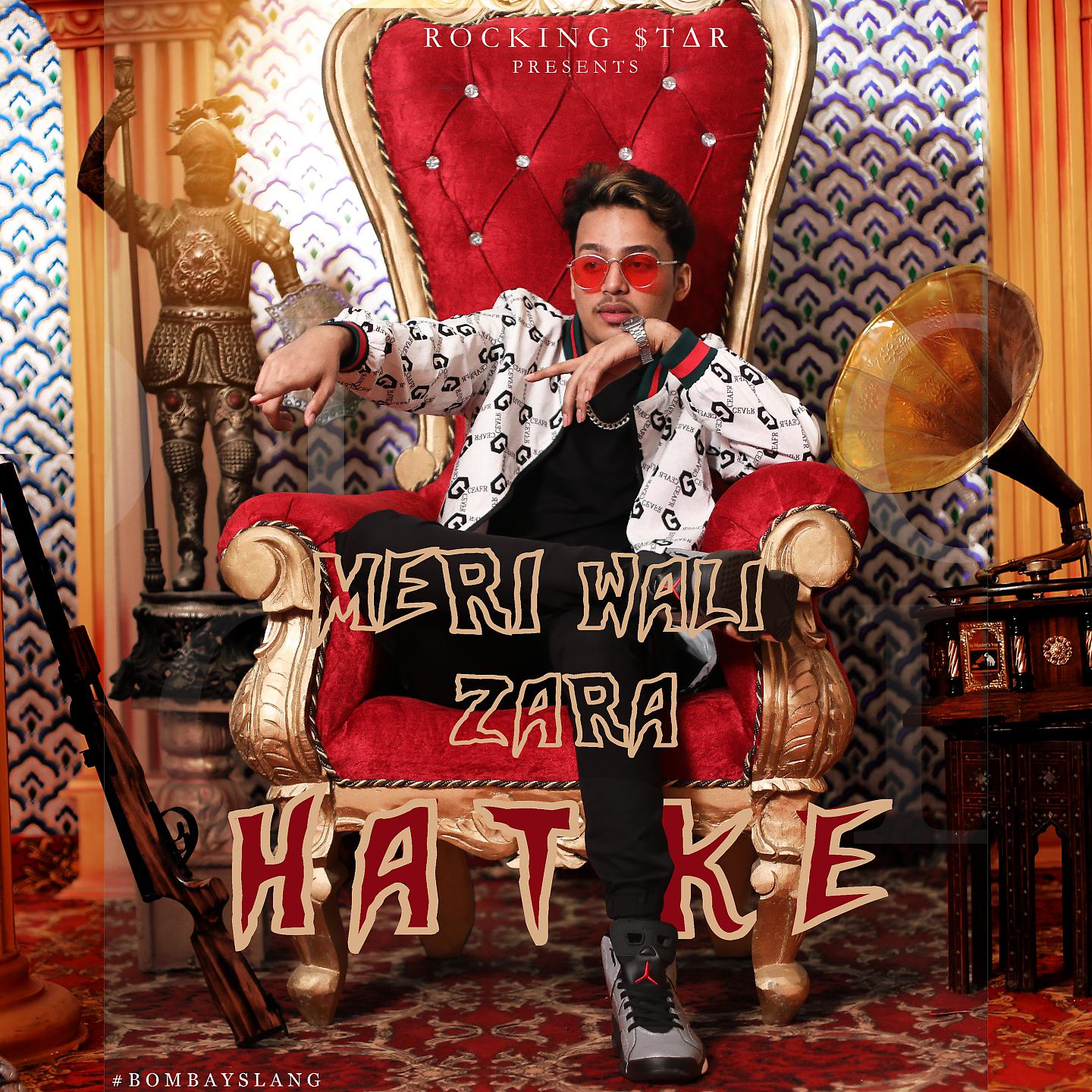 Постер альбома Meri wali zara hatke
