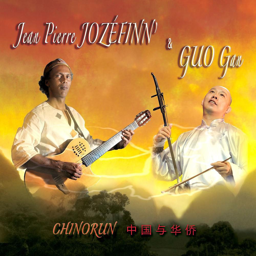 Постер альбома Chinorun