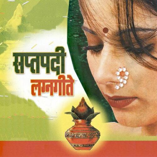Prabhanjan Marathe - Muli Tu Alis Aplya Ghari