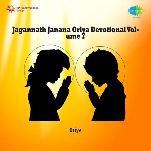 Shantonu - Nilagiri Jagannatha