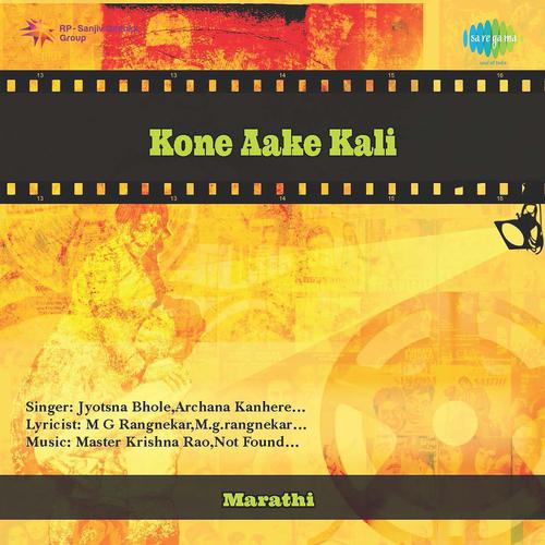 Постер альбома Kone Aake KaliDrama