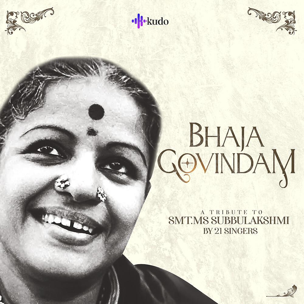 Постер альбома Bhaja Govindam by Kudo Spiritual