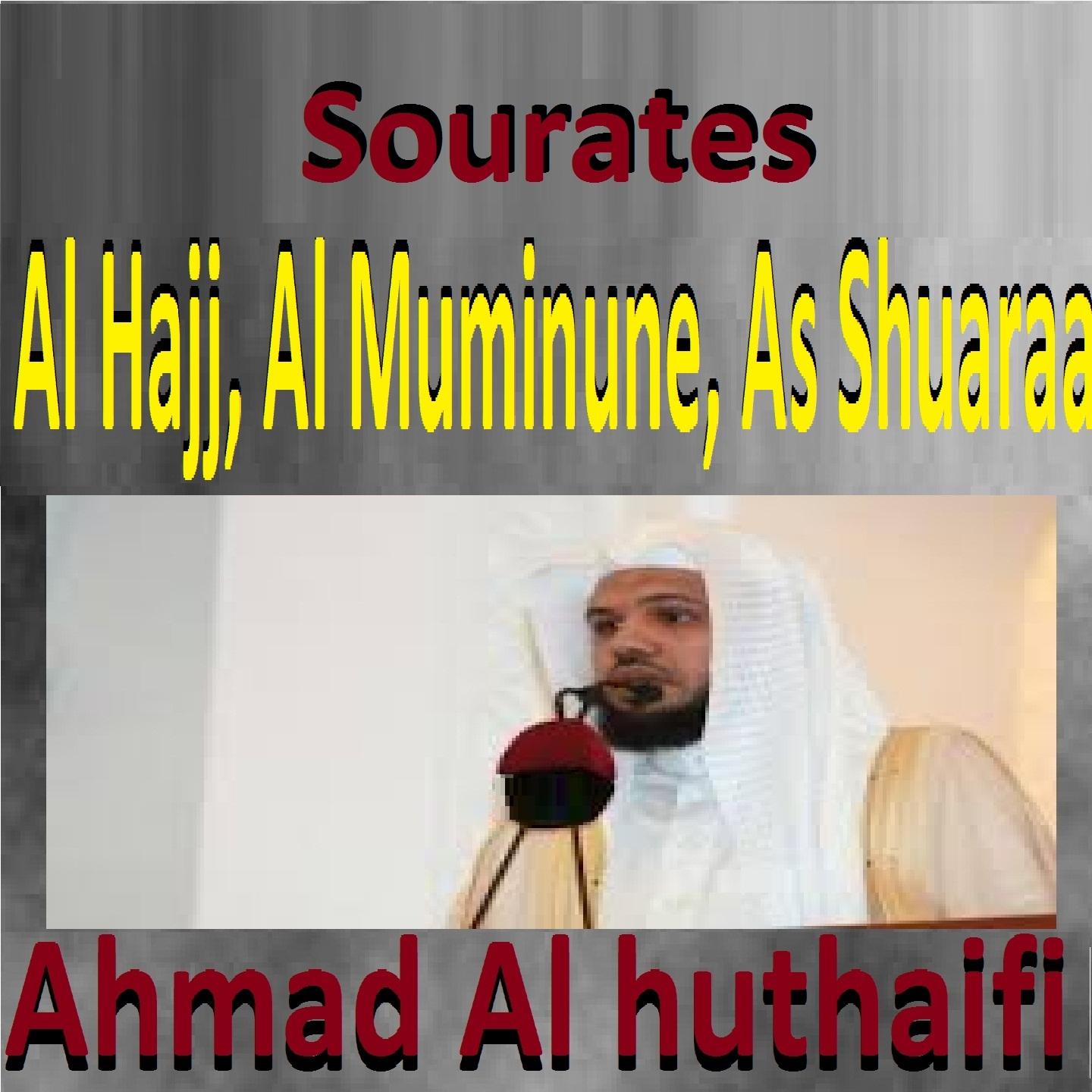 Постер альбома Sourates Al Hajj, Al Muminune, As Shuaraa