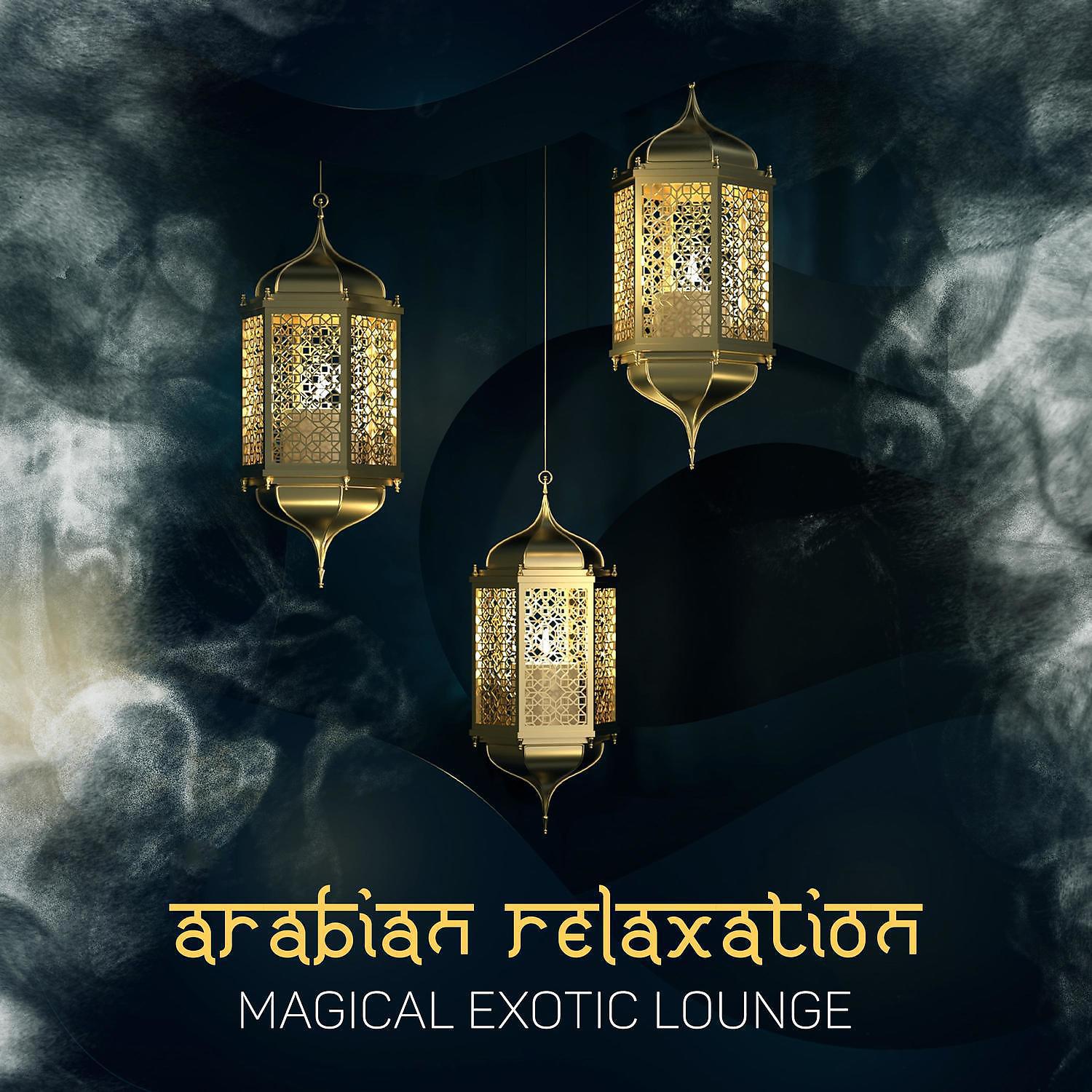 Постер альбома Arabian Relaxation - Magical Exotic Lounge: Arabian Chillout Music, Relaxing Chill, Oriental Lounge