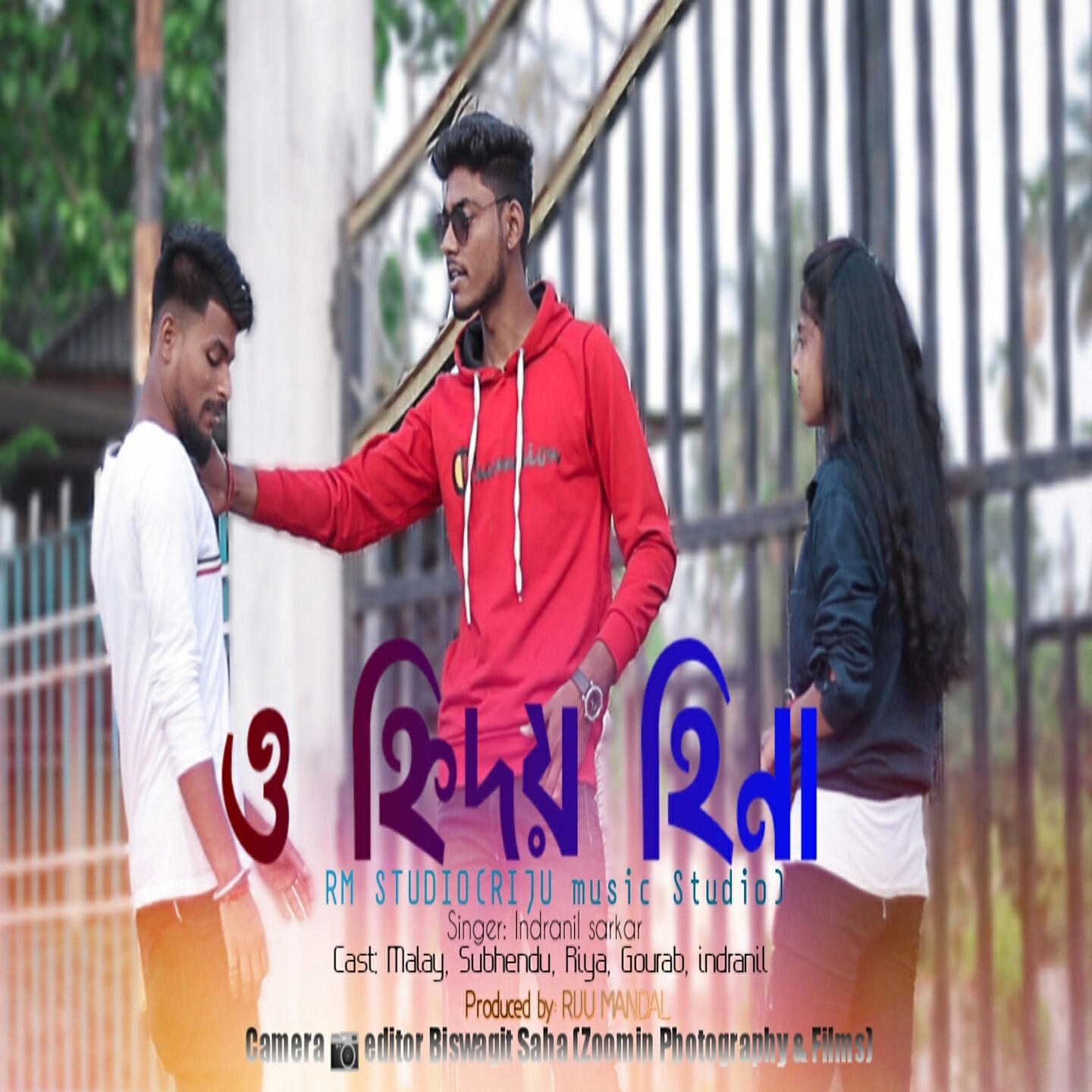 Indranil Sarkar - O Hridoy Hina Bol Na Keno Chilo Tor Cholona