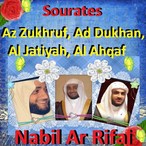 Nabil Ar Rifai - Sourate Ad Dukhan