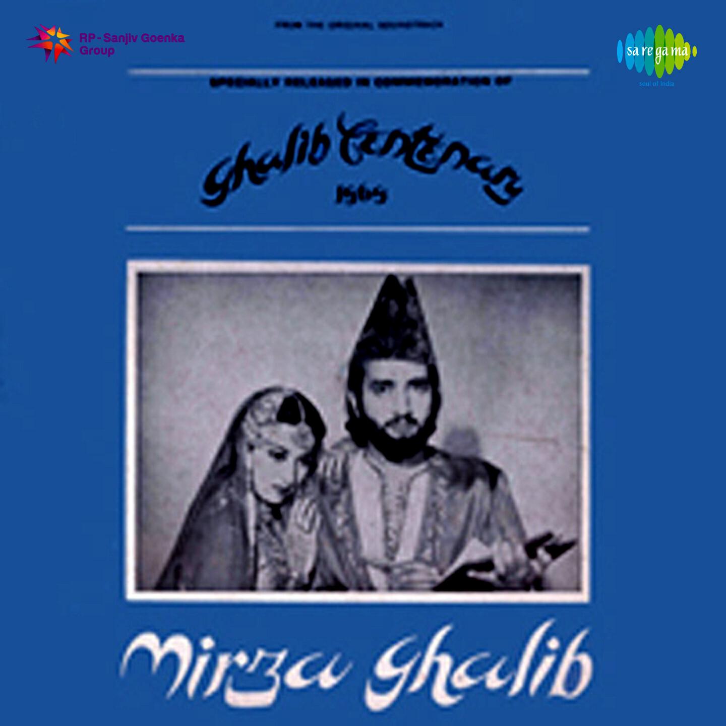 Sudha Malhotra - Ganga Ki Ret Pe Bangla