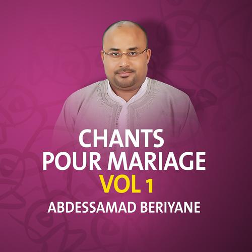 Постер альбома Chants pour mariage, vol. 1