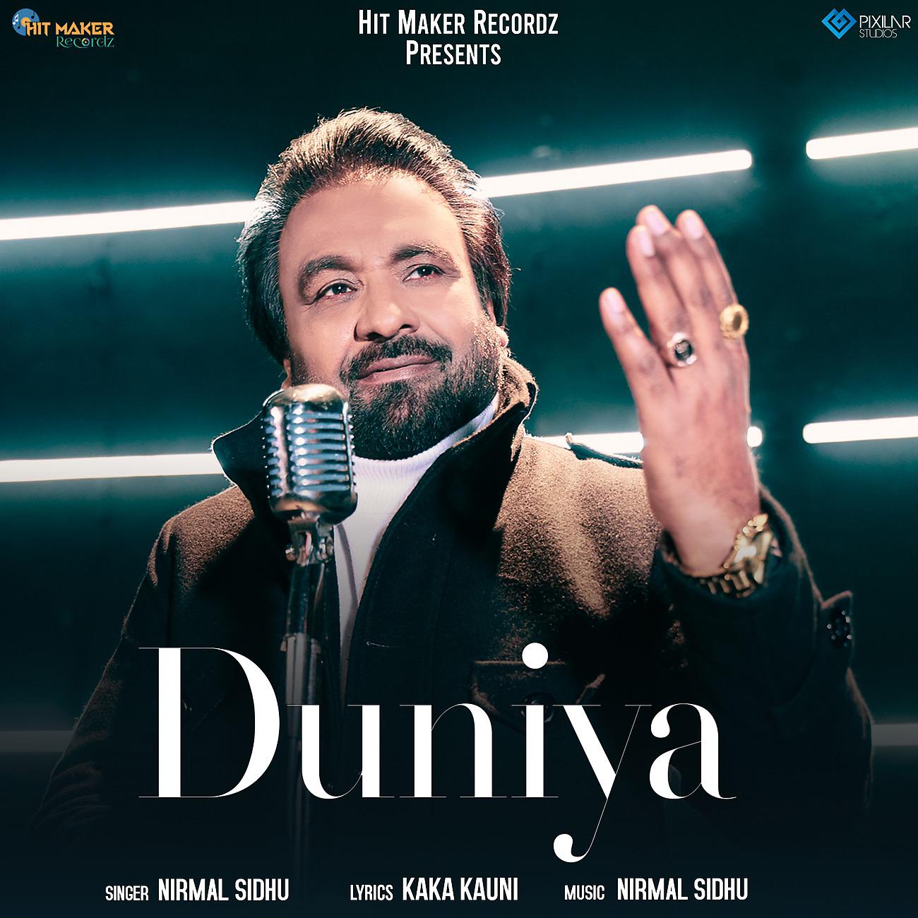 Постер альбома Duniya