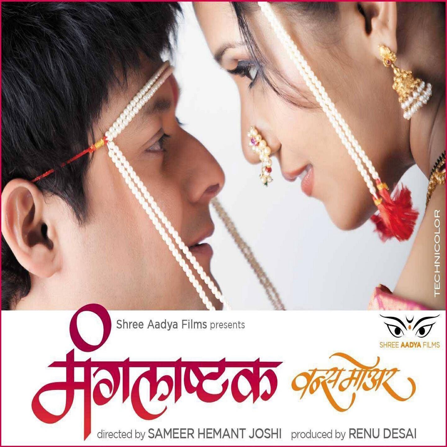 Abhijeet Sawant - Sar Sukhachi Shravani