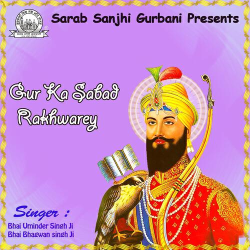 Bhai Uminder Singh Ji - Gur Ka Sabad Rakhwarey