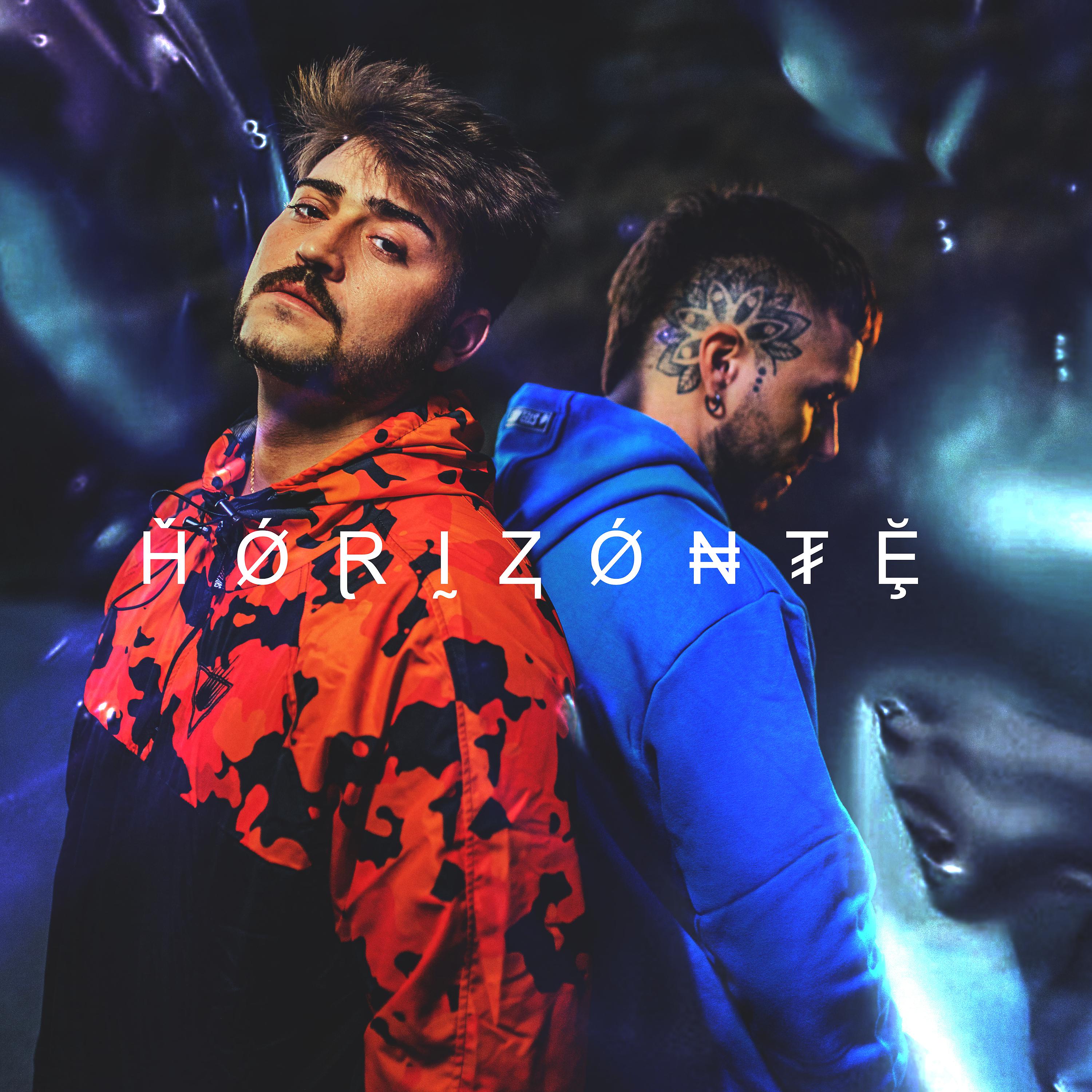 Постер альбома Horizonte