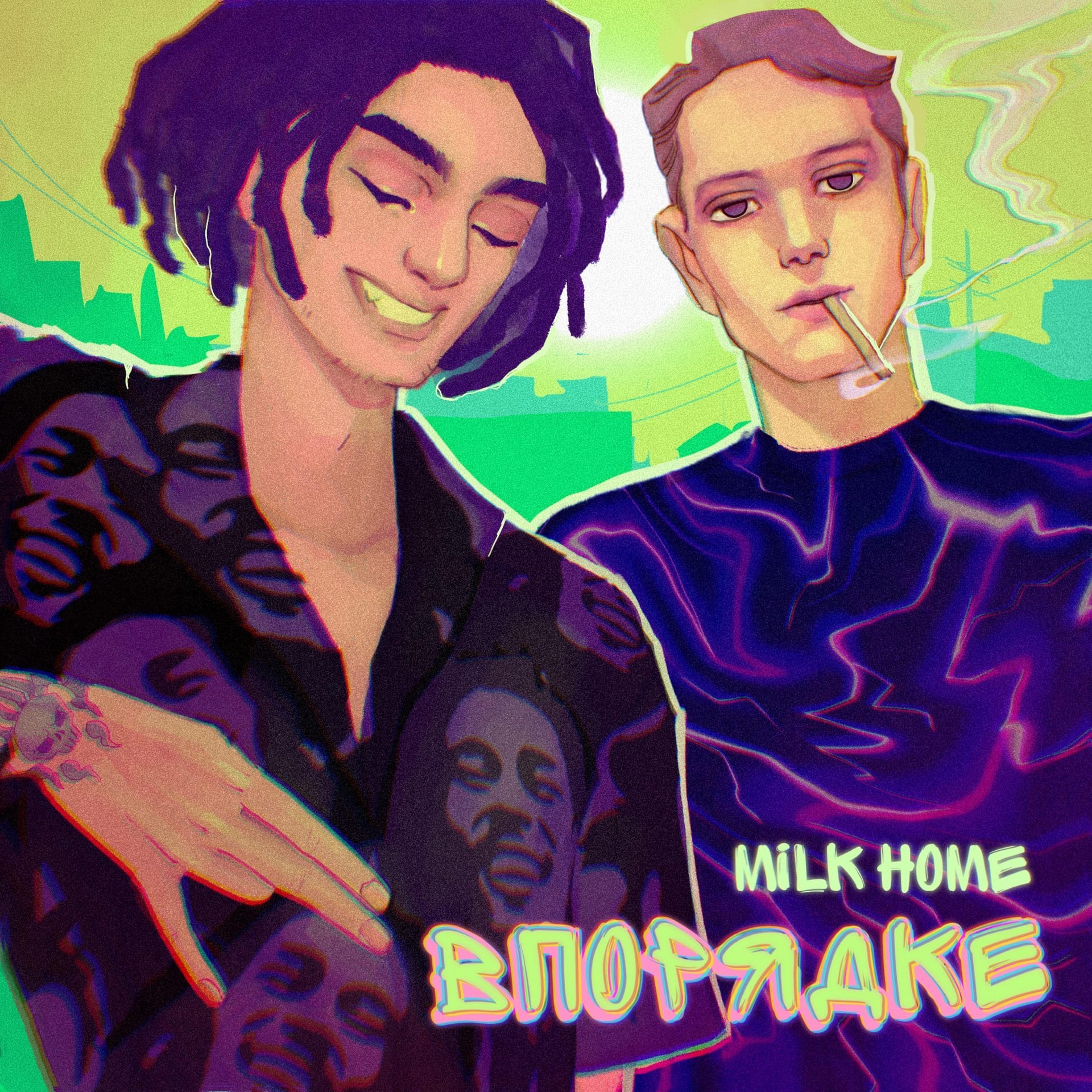 Постер альбома Milk Home