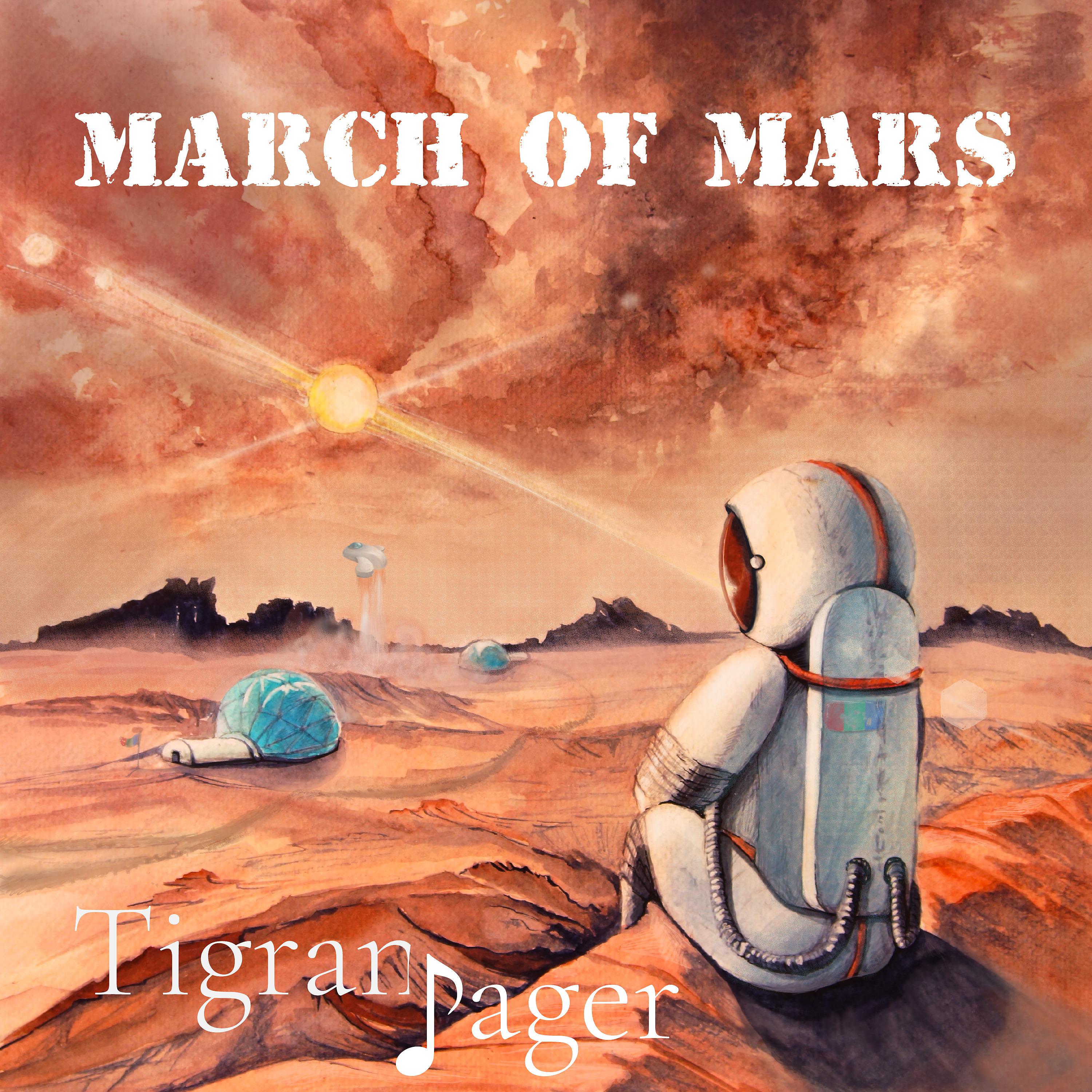 Постер альбома March of Mars