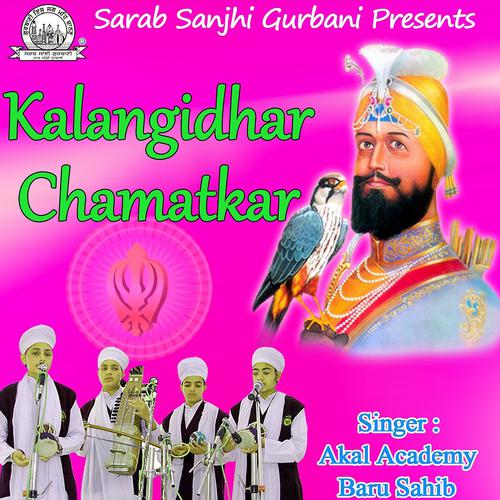 Постер альбома Kalangidhar Chamatkar