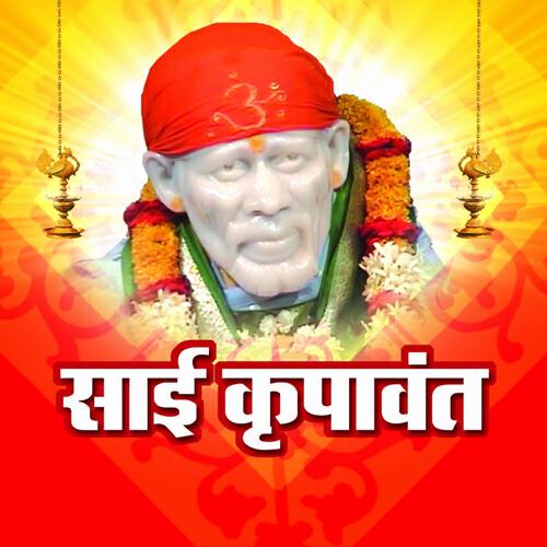 Uttara Kelkar - Antarat Vase Saibaba Sant