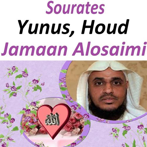 Постер альбома Sourates Yunus, Houd